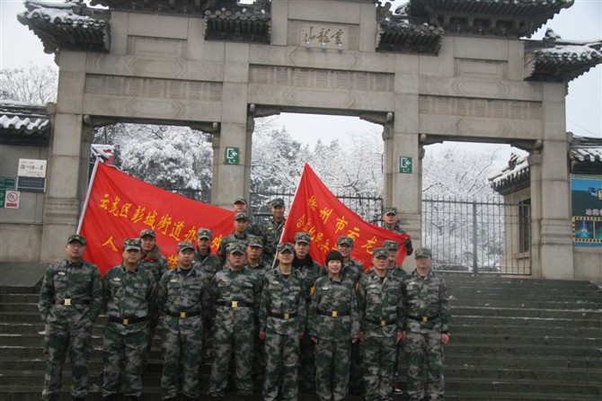 ���ձ�����˾-��ѩ�P��